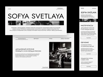 Website design for a photographer design designer figma photoshop ui ui design ux web website