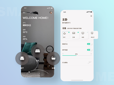 smart home home sketch ui