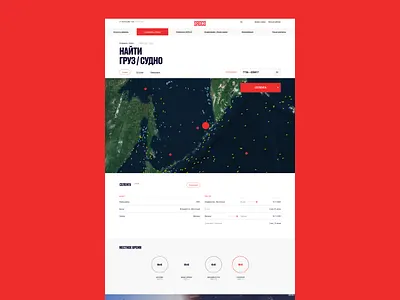 SASCO - функциональные страницы corporate corporate design digital functionality map ui uiux ux web web design webdesign website website design
