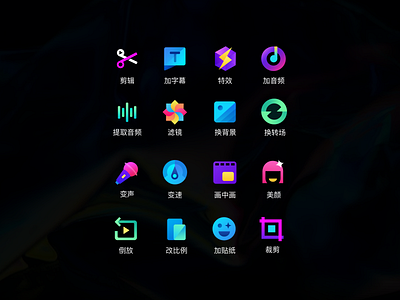 Video Editing icon app design icon logo ui ux