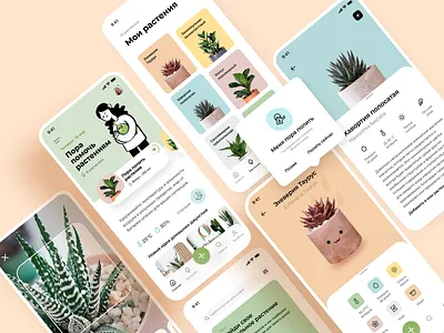 Plant Care Mobile App — UX/UI map branding care flower illustration ios mobile plant plants ui uiux ux