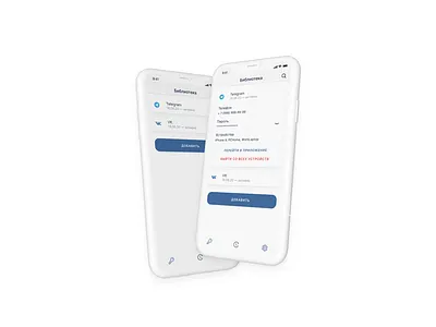 Password and data manager app 2 app app design design design app ios minimal password ui