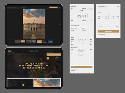 Glavguide branding design desktop flat minimal typography ui ux web website