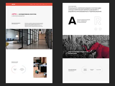 ARTW about page about about page about us about us page content content design minimalism office slider ui uidesign web studio web studio webdesign website design