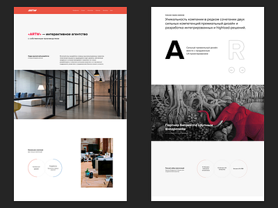 ARTW about page about about page about us about us page content content design minimalism office slider ui uidesign web studio web studio webdesign website design
