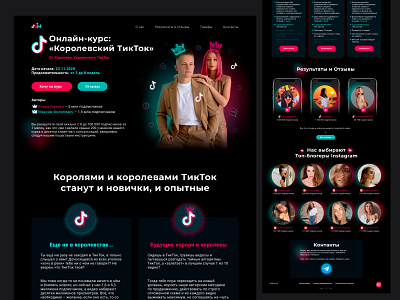 Tik Tok course landing page animated icons animated logo black black website blue course crown landing landing page landing page design pink tik tok tiktok ui