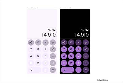 Calculator UI dailyui dailyuichallenge day004 design designer designs ios ui uidesign ux ui uxdesign