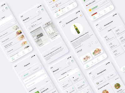 Xiaomi app app concept cook neomorphism rdc smart smarthome smooth ui ux xiaomi