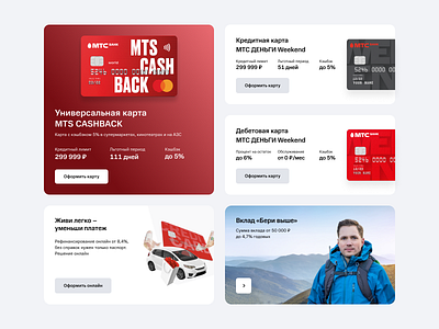 MTS Bank