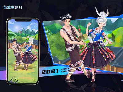 Traditional folk costume-苗族 人物设计 插图 数字2d 模特运动 设计