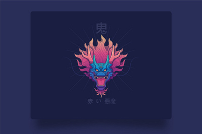 Dragon head artwork illustration artwork azure dragon azure dragon dragon illustration japanese art monster mythological creature