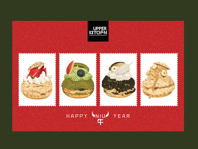 UPPER KITCHEN PUFF desserts happy new year happy new year 2021 illustration jubilation lilychan procreate puff puredostudio puredostudio red stamp upper kitchen 插画 新年贺卡 泡芙