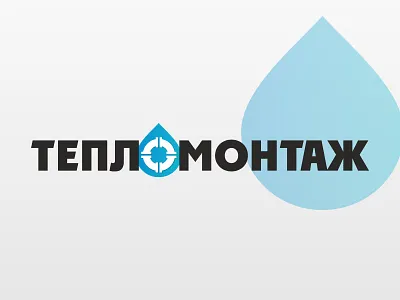 Logo for plumber advertising branding design illustration logo