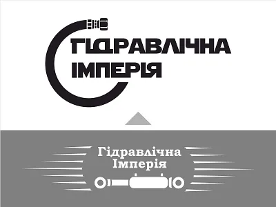 Redesign of logo for a hydraulic company advertising branding design illustration logo