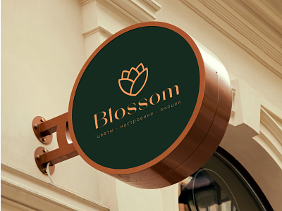 Blossom brand identity #2 bag bag design blossom bouquet brand identity branding flower laptop logo logotype pin print print design shopper storefront storesign website