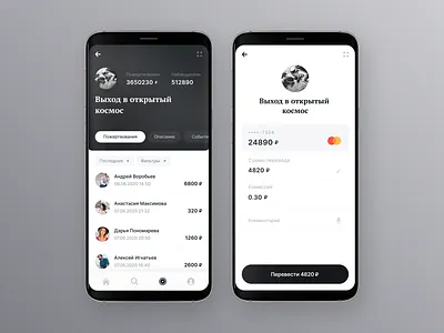 Mobile app concept #234 app branding concept design figma illustration interface typography ui ux