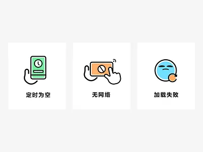 Empty state design 2 app branding color cute design flat icon illustrator ui ux vector