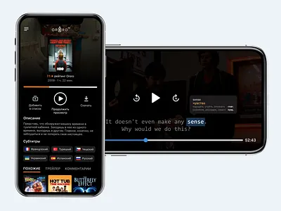 Ororo.tv — Mobile Version dictionary mobile movie app player streaming ui ux