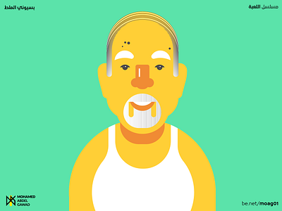 Samy Maghawry Character character design characters design flat art flat illustration flatdesign illustration vector yellow