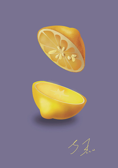 Crying lemons gif animated illustration