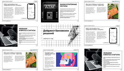 Presentation design digest presentation presentation template