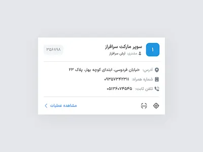 Customer Card Component - Light mode card customercard designsystem ui uidesign uikit uiux