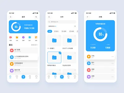 Storage App app design ui ux