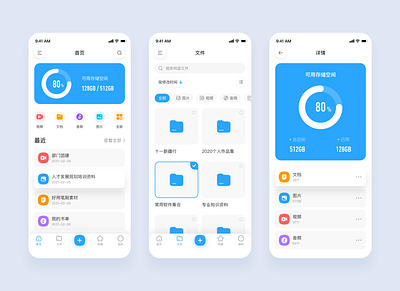 Storage App app design ui ux