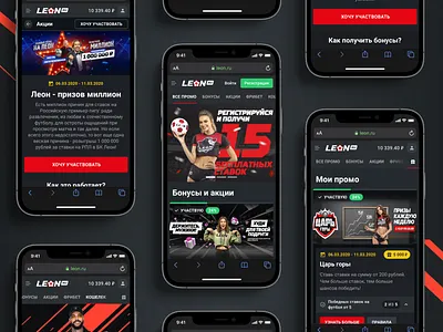 Leon promo: Mobile adaptation 1xbet betting betting promo bk bonuses bookmaker bookmakers gambling promo leon leon bk leon promo leon redesign leon.ru leonru parimatch promo promo landing