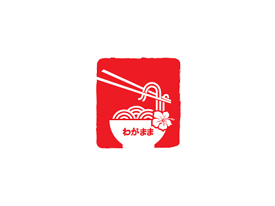 ramen cafe design hawaiian icon logo minimal ramen restaurant