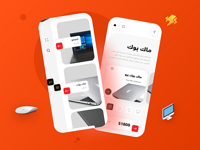 Laptop Store Concept animation concept concept design concepts design illustration laptop laptop mockup laptop repair laptop sticker store store app store design ui uidesign uiux ux