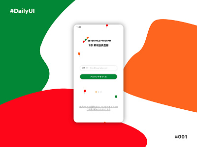 DailyUI #001 - Sign Up 7andi daily 100 challenge dailyui mobile sign up ui