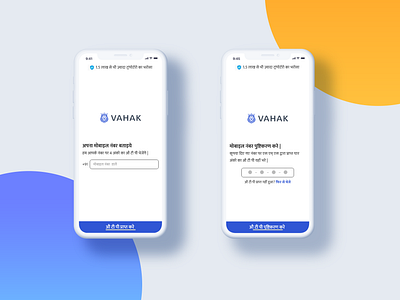 Mobile Verification Hindi Version Redesign adobe xd app design hindi illustration mobile number photoshop cc typography ui ux verification code