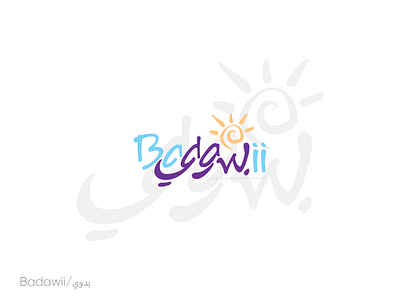 Badawii beachwear brand business calligraphy design fashion illistration kids logo logos vector