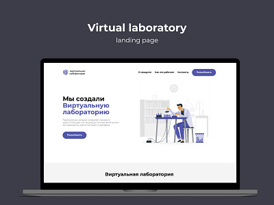 Virtual laboratory app art design icon illustration logo ui vector web website