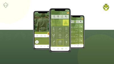 boy scout app aarab arabic design libya prototype tripoli ui ux web web design