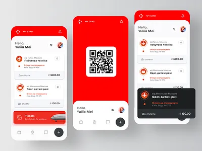 Nova Poshta app app design application design dribbble interface mobile mobile app site ui ux web