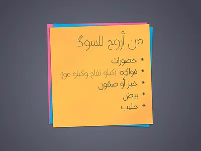 Darine Typeface arabic typedesign typeface typeface design