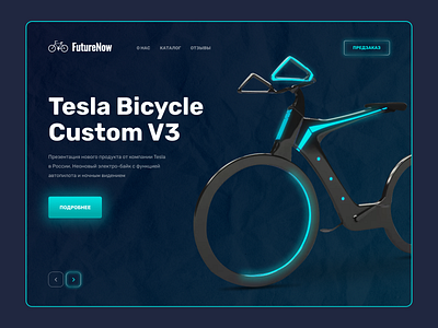 TESLA ELECTRIC BIKE | ILON MASK | SPACE X bicycle bike blue concept cyberpunk dark figma flat glassmorphism landing minimalism neon spacex store tesla texture ui ux webdesign website