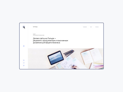 Personal portfolio website clean minimal personal portfolio tilda web website портфолио тильда