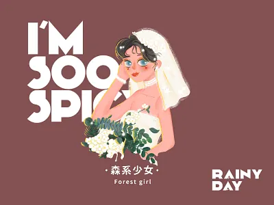 民族风插画头像5 animation artist illustration inspiration procreate typography 原创 平面