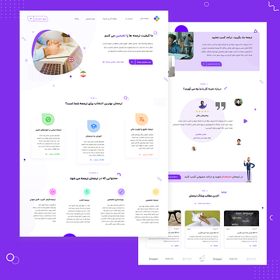 Translation landing page branding company design english illustration landing landing page landing page design language page design typography ux web