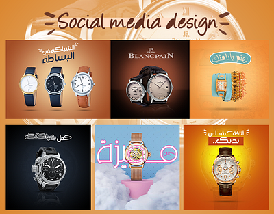 social media design design social media social media baner