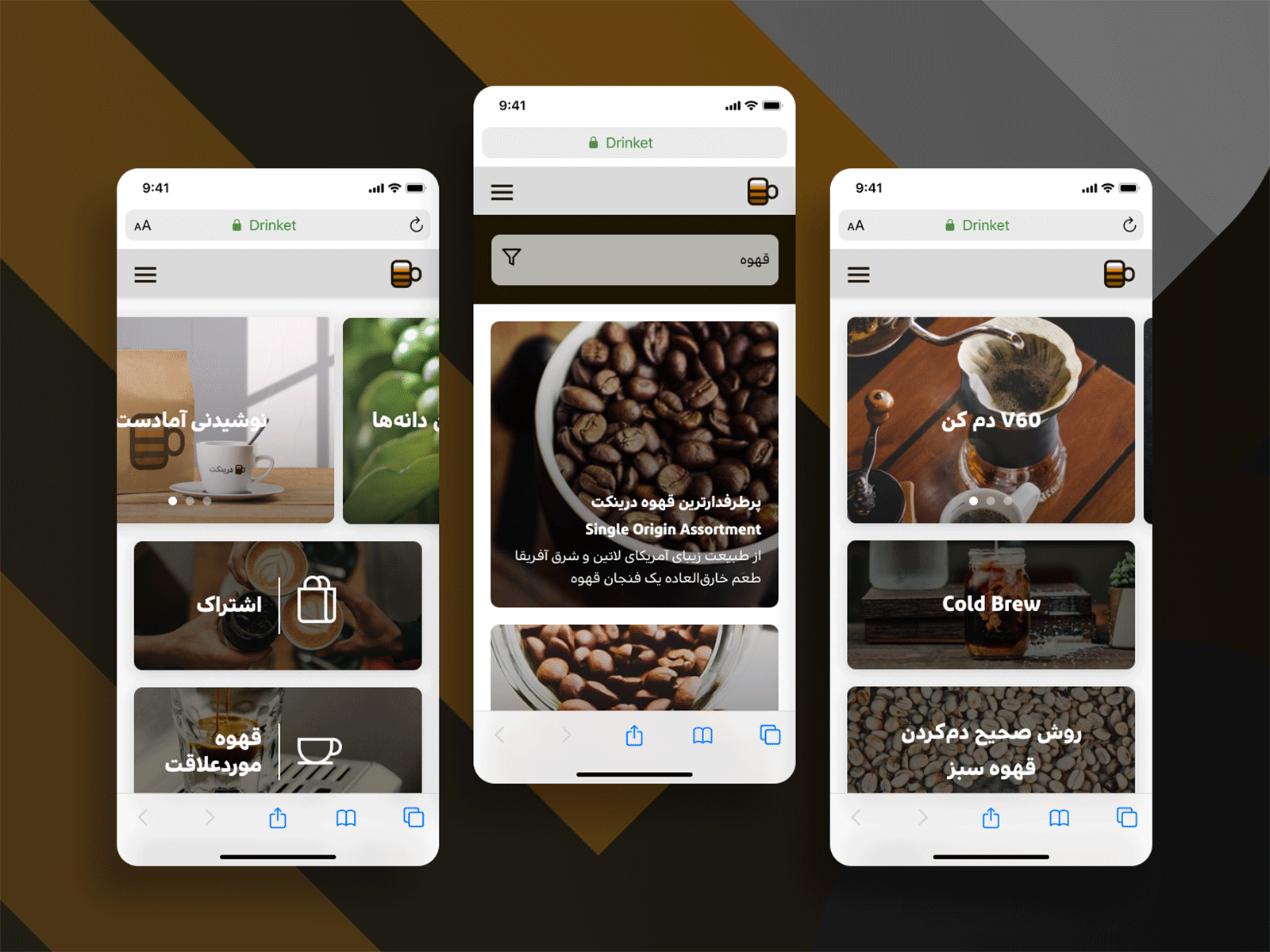 Drinket Delivery Coffee Platform app coffee mobile mobile app mobile app design ui ui design ux ux design