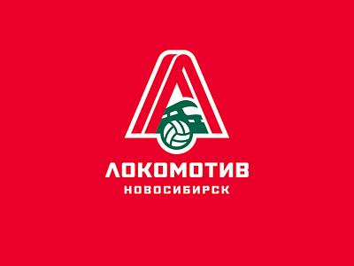 Lokomotiv ball graphic maniac identity loko lokomotiv novosibirsk sport branding sports logo train volley volleyball