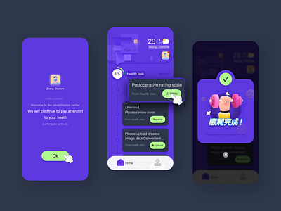 Follow up patients app design icon illustration ui ux