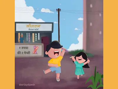 Childhood Memories Vol1 caricature childrenbookillustration childrens book conceptual design gradient illustration story storyteller watercolor