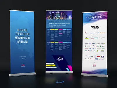 Roll-up branding conference conference design design event branding polygraphy typography uidesign vector