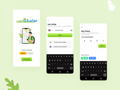 Login flow with mobile verification app arabic facebook login figma google login login login design login page mobile ui otp simple social login uber ui ui 100 ui 100day ui challange uiux ux xd