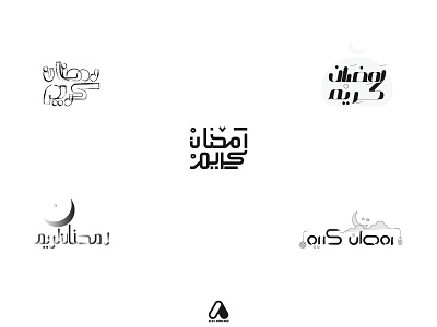 Ramadan Typography (Free Download) 2021 arabic arabic calligraphy arabic typography design egypt illustration logo ramadan ramadan kareem ramadan mubarak